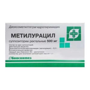 Метилурацил суппозитории ректальные 500мг №10