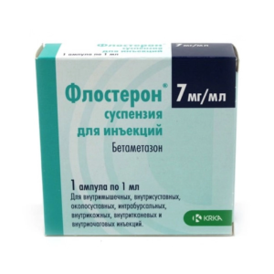 Флостерон суспензия для инъекций 7мг/мл ампулы 1мл №1