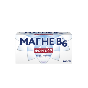 Магне В6 форте таблетки покрытые плёночной оболочкой 100мг+10мг №60