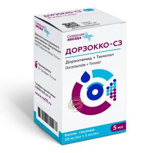 Дорзокко-СЗ капли глазные 20мг/мл+5мг/мл флакон-капельница 5мл 