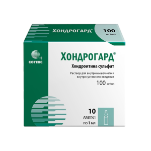 Хондрогард раствор для внутримышечного и внутрисуставного введения 100мг/мл ампулы 1мл №10 