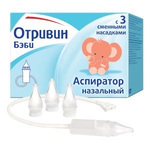 Отривин Бэби аспиратор назальный с тремя сменными насадками