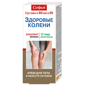 Софья 17 лекарственных трав с бишофитом крем для тела туба 75мл