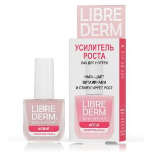Либридерм лак усилитель роста аевит средство по уходу за ногтями 10мл 