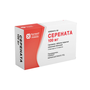 Серената таблетки покрытые пленочной оболочкой 100мг №30