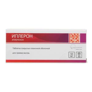 Иплерон таблетки покрытые плёночной оболочкой 50мг №30