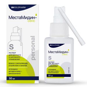 МестаМидин-сенс personal раствор для местного и наружного применения флакон с распыляющим устройством со складывающейся канюлей 50мл
