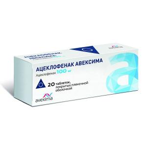 Ацеклофенак Авексима таблетки покрытые плёночной оболочкой 100мг №20