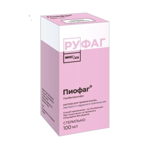 Пиофаг раствор для приема внутрь местного и наружного применения флакон 100мл 
