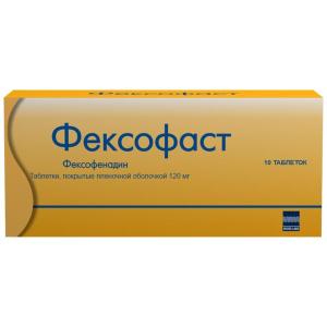 Фексофаст таблетки покрытые оболочкой 120мг №10