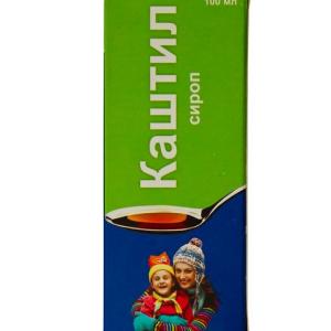 Каштил сироп флакон 100мл 