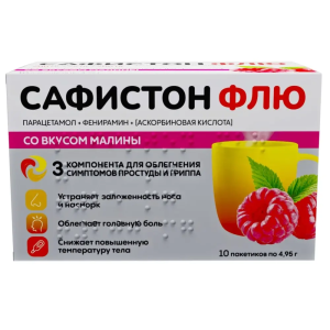 Сафистон Флю порошок для приготовления раствора для приема внутрь со вкусом малины 500мг+25мг+200мг пакеты 4,95г №10