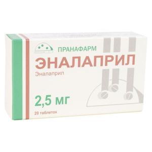 Эналаприл таблетки 2,5мг №20