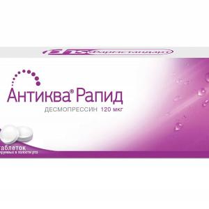 Антиква рапид таблетки диспергируемые в полости рта 120мкг №30