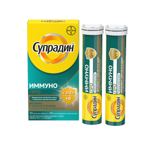 Супрадин Иммуно Про товарного знака Супрадин таблетки шипучие №30