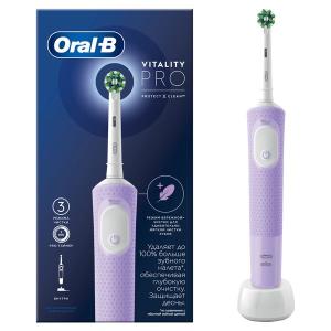 Oral-B Vitality Pro D103.413.3 тип 3708 электрическая зубная щетка с зарядным устройством тип 3757 цвет сиреневый