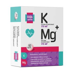 Будь Здоров! Калий + Магний аспарагинат таблетки массой 620мг №60