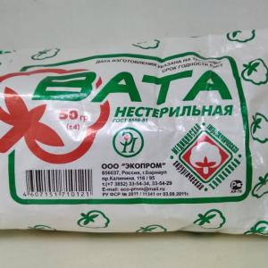 Вата медицинская хирургическая нестерильная 50г