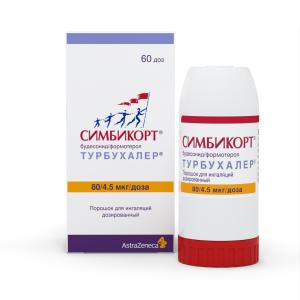 Симбикорт Турбухалер порошок для ингаляций дозированный 80/4,5мкг/доза 60доз 