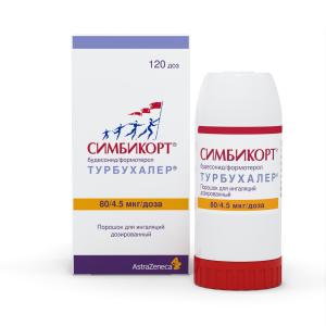 Симбикорт Турбухалер порошок для ингаляций дозированный 80/4,5мкг/доза 120доз 