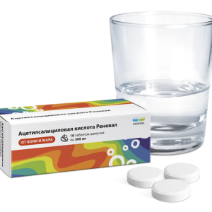 Ацетилсалициловая кислота Реневал таблетки шипучие 500мг №10 