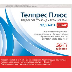 Телпрес Плюс таблетки 12,5мг+80мг №56