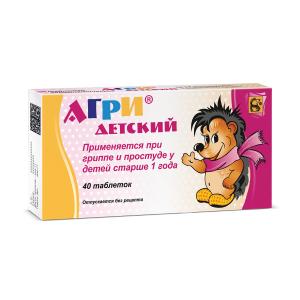 Агри детский таблетки гомеопатические №40