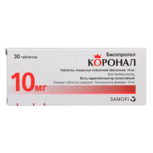 Коронал таблетки покрытые пленочной оболочкой 10мг №30