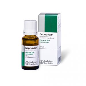 Беродуал раствор для ингаляций 20мл