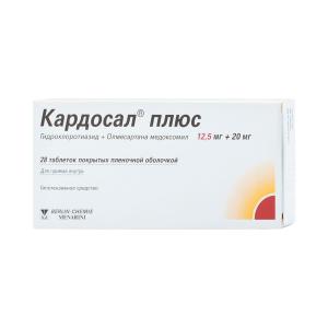 Кардосал плюс таблетки покрытые плёночной оболочкой 12,5мг+20мг №28