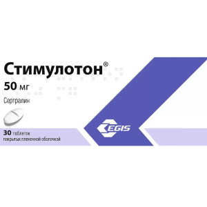 Стимулотон таблетки покрытые плёночной оболочкой 50мг №30