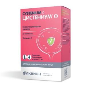 Цистениум II таблетки для рассасывания 1800мг №14 