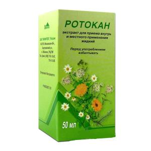 Ротокан экстракт для приёма внутрь и местного применения жидкий флакон 50мл