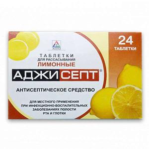 Аджисепт таблетки для рассасывания лимонные №24