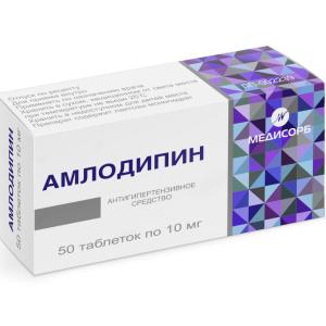 Амлодипин медисорб таблетки 10мг №50