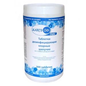 Жавель Син табс таблетки дезинфицирующие хлорные шипучие 3,5г №300 (1кг) 