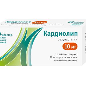 Кардиолип таблетки покрытые пленочной оболочкой 10мг №60 (цена действительна при заказе 2-х упаковок) 
