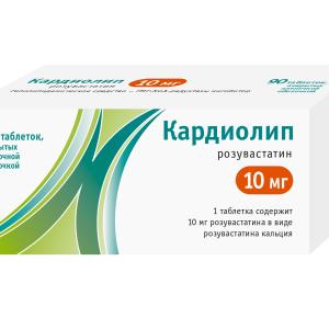 Кардиолип таблетки покрытые пленочной оболочкой 10мг №90