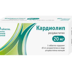 Кардиолип таблетки покрытые пленочной оболочкой 20мг №60 (цена действительна при заказе 2-х упаковок) 
