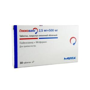 Глюкованс таблетки покрытые плёночной оболочкой 2,5мг+500мг №30