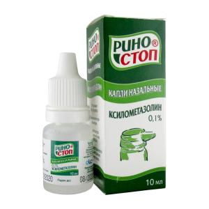 Риностоп капли назальные 0,1% 10мл 