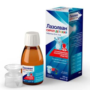 Лазолван сироп со вкусом лесных ягод 15мг/5мл флакон 100мл 