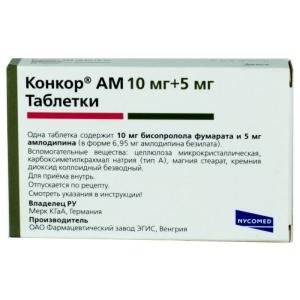 Конкор АМ таблетки 10мг+5мг №30