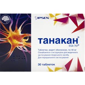 Танакан таблетки покрытые плёночной оболочкой 40мг №30