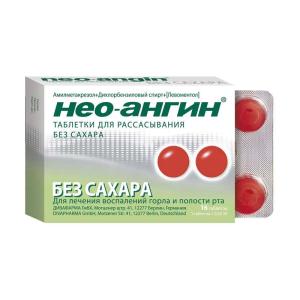 Нео-ангин таблетки для рассасывания без сахара №16