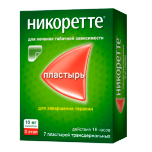 Никоретте пластырь трансдермальный 10мг/16ч саше №7