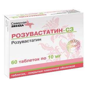 Розувастатин-СЗ таблетки покрытые плёночной оболочкой 10мг №60