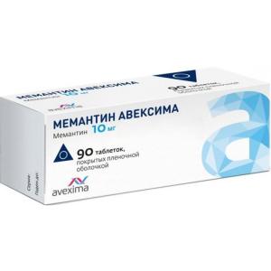 Мемантин Авексима таблетки покрытые плёночной оболочкой 10мг №90