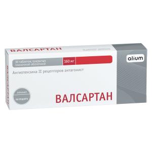 Валсартан-Алиум таблетки покрытые плёночной оболочкой 160мг №30