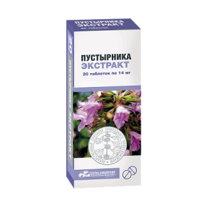Пустырника экстракт таблетки 14мг №20